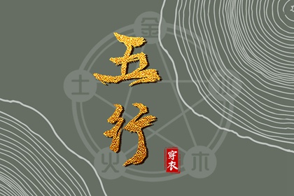 日历表2025年黄道吉日 今日农历黄道吉日查询 日历黄道吉日2025年
