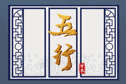 民间老黄历|今天老黄历宜忌黄历|老黄历算命