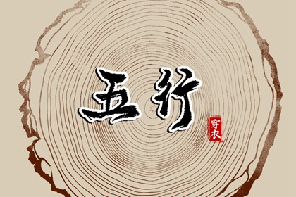 日历查询吉日|日历2025年黄道吉日|农历日历2025年