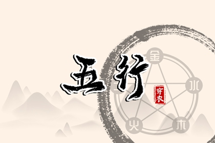择吉老黄历皇历 择吉老皇历 开业择吉日