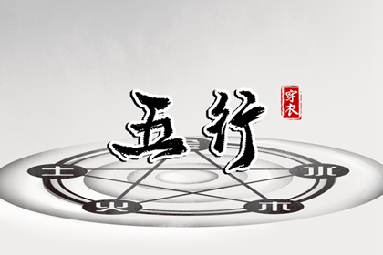 今日黄历吉日查询|老黄历查询2025|万年历黄历查询